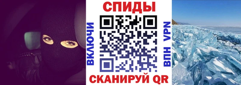 АМФЕТАМИН Розовый  купить наркотик  дарк нет состав  Облучье  ОМГ ОМГ  