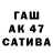 APVP мука Amin Menaa