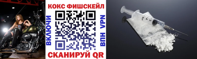 КОКАИН VHQ  МЕГА зеркало  Облучье 