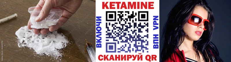 КЕТАМИН ketamine  нарко площадка как зайти  Облучье  магазин   