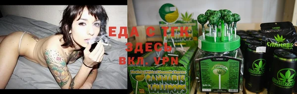 марихуана Невель
