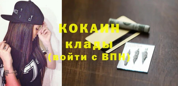 PSILOCYBIN Бугульма