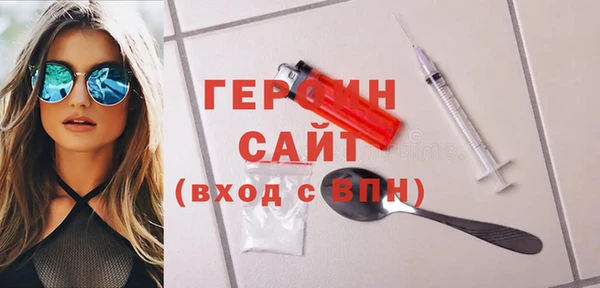 синтетический гашиш Волоколамск
