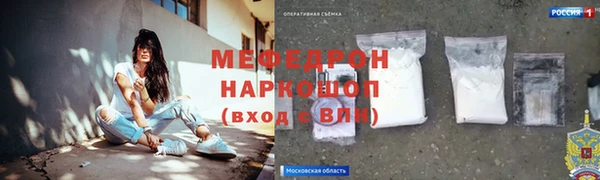 синтетический гашиш Волоколамск