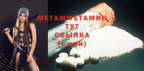 марихуана Волосово