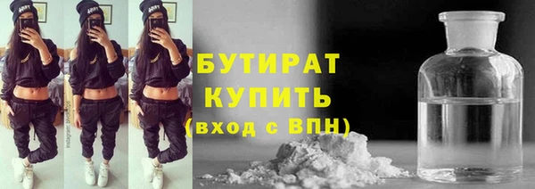 прущий лед Бронницы