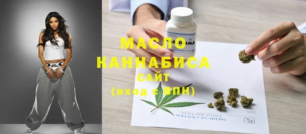 мяу мяу кристалл Бородино