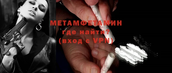 марихуана Волосово