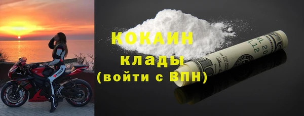 марихуана Волосово
