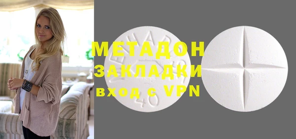 PSILOCYBIN Бугульма