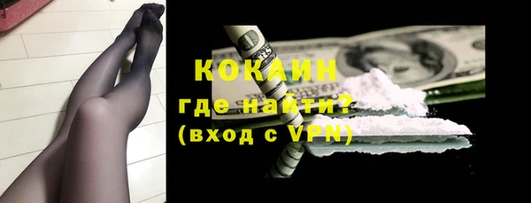 скорость mdpv Володарск