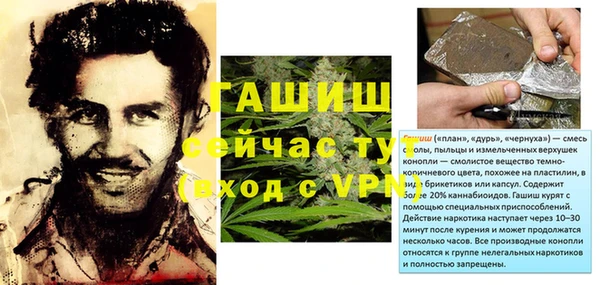 прущий лед Бронницы