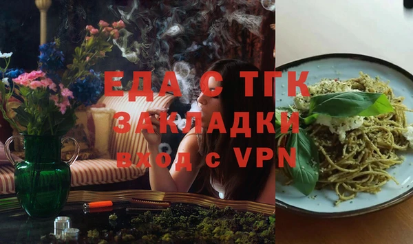 PSILOCYBIN Бугульма