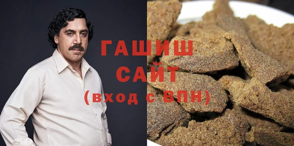 мяу мяу кристалл Бородино