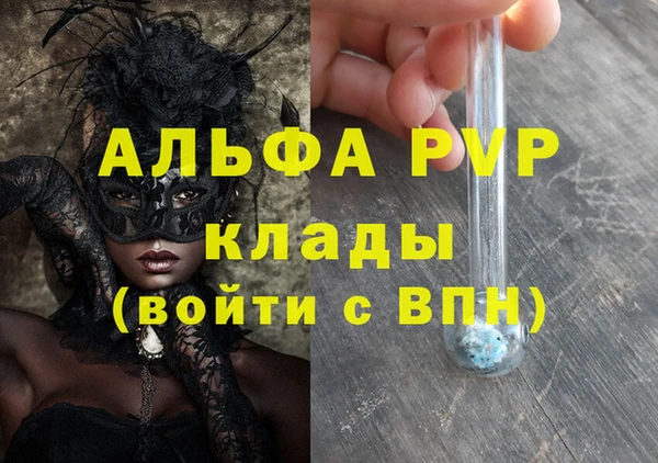 PSILOCYBIN Бугульма