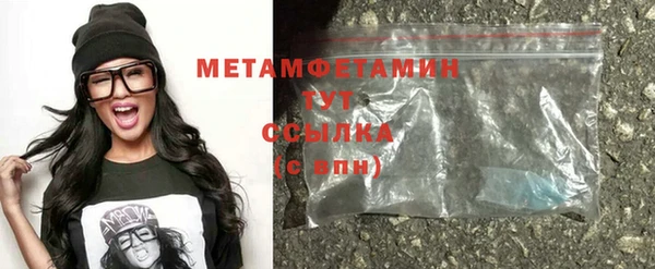 синтетический гашиш Волоколамск