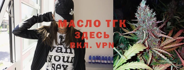 прущий лед Бронницы