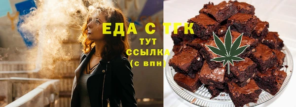 синтетический гашиш Волоколамск