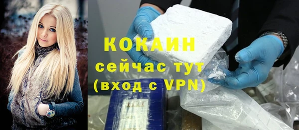 марихуана Волосово