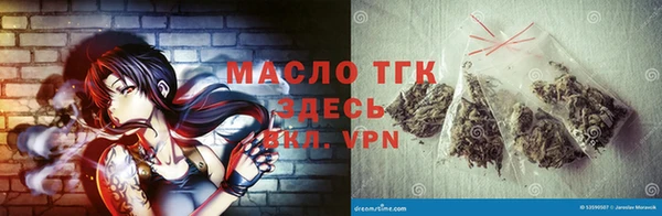 синтетический гашиш Волоколамск