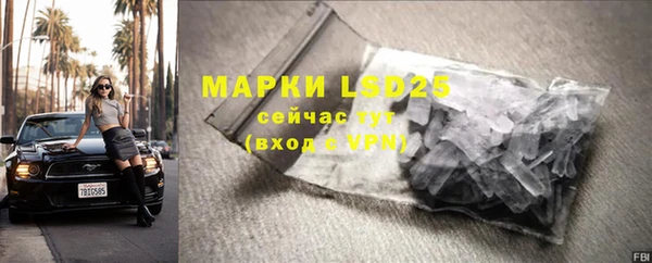 мяу мяу кристалл Бородино