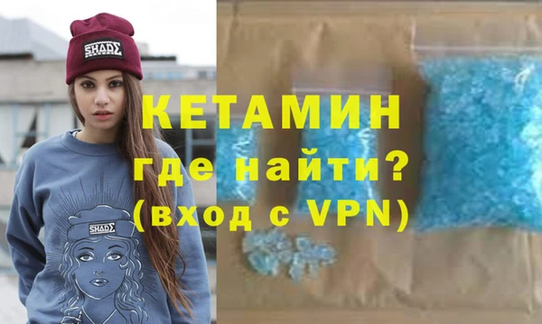 мяу мяу кристалл Бородино