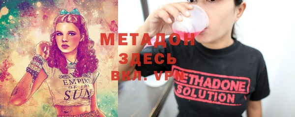 марихуана Волосово
