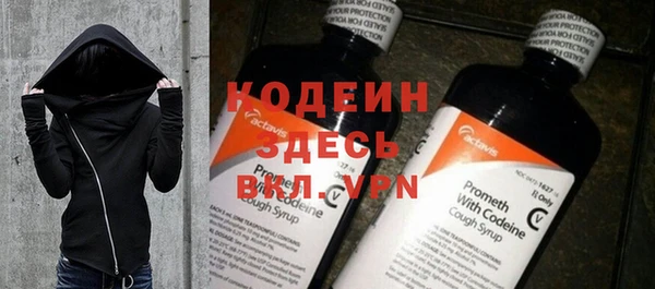 прущий лед Бронницы
