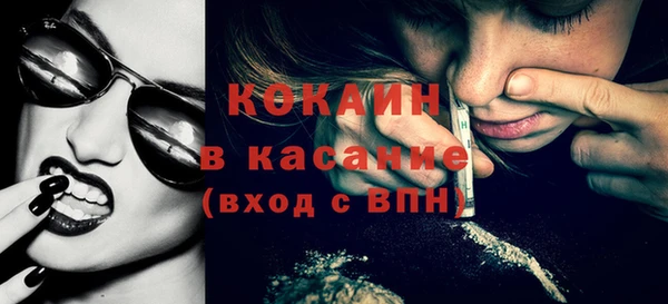 герыч Невьянск