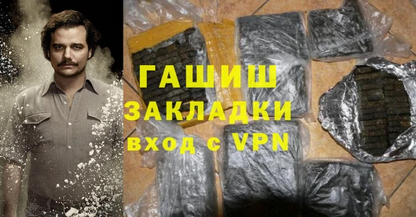 мяу мяу кристалл Бородино