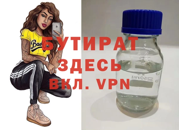 PSILOCYBIN Бугульма