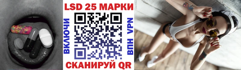 ЛСД экстази кислота мориарти какой сайт Облучье