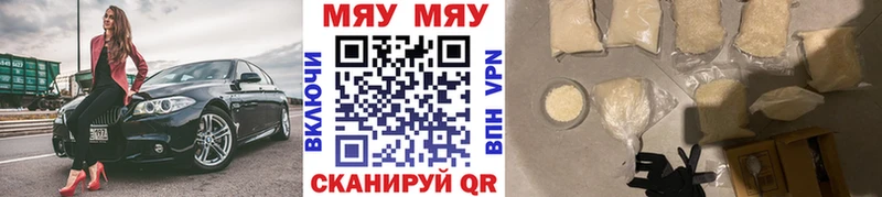 МЕФ VHQ Облучье