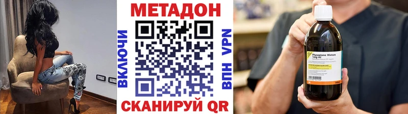 блэк спрут ссылки  Облучье  Метадон methadone 