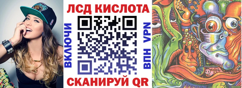 как найти закладки  Облучье  Наркотические марки 1,5мг 