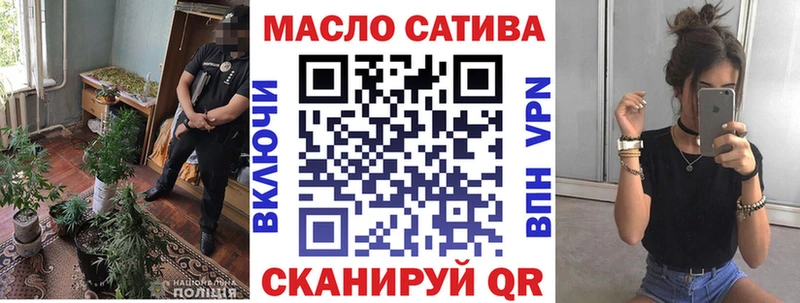 Дистиллят ТГК Wax  как найти   Облучье 